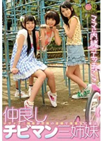 VANDR-020 jav