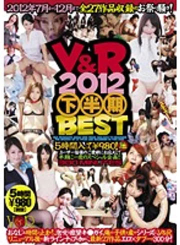 VANDR-024 jav