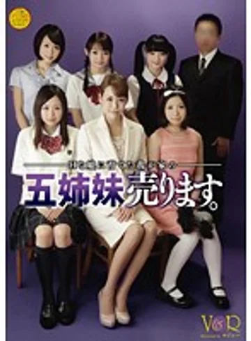 VANDR-031 jav