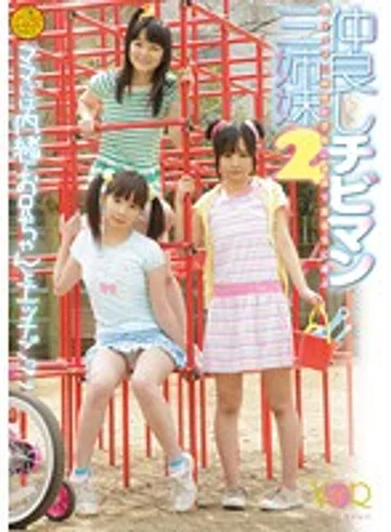 VANDR-046 jav
