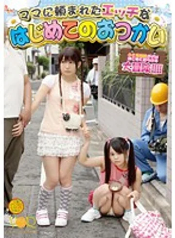 VANDR-064 jav