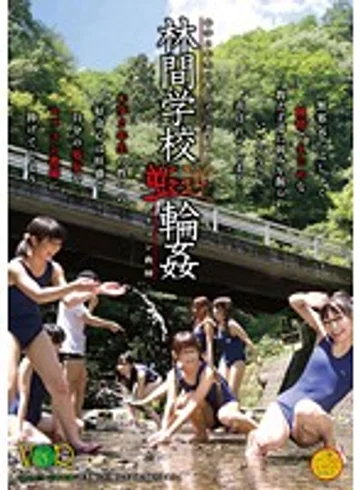 VANDR-067 jav