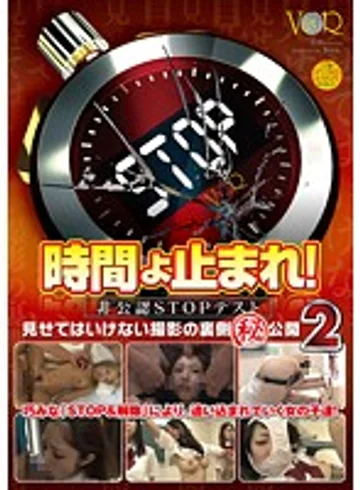 VANDR-082 jav