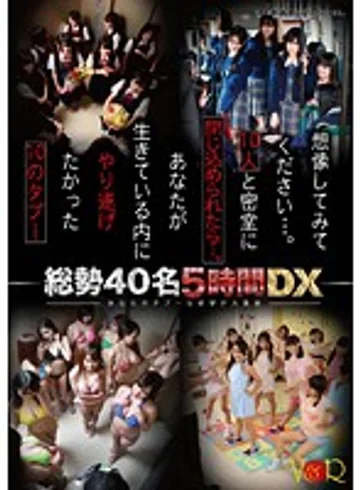 VANDR-115 jav