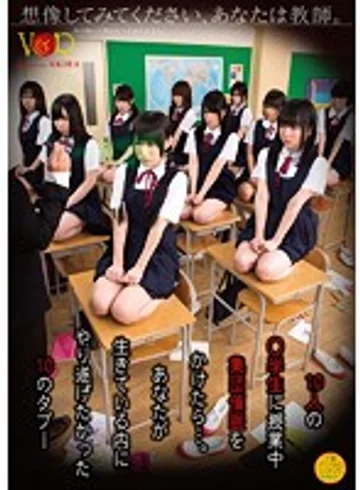 VANDR-116 jav