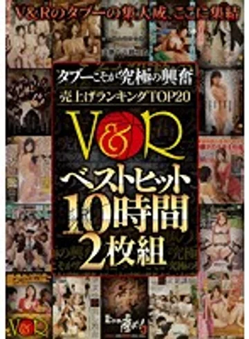 VANDR-123 jav