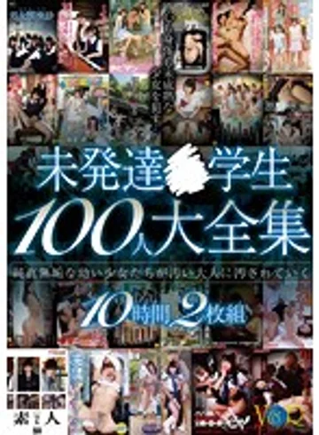 VANDR-126 jav