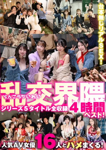 VOBB-059 jav