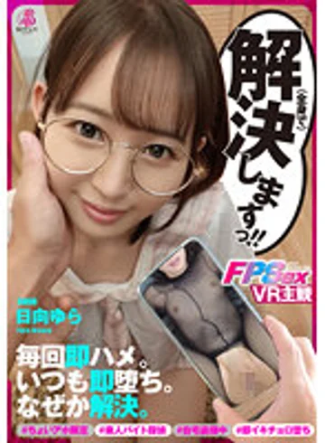 VOTAN-028 jav