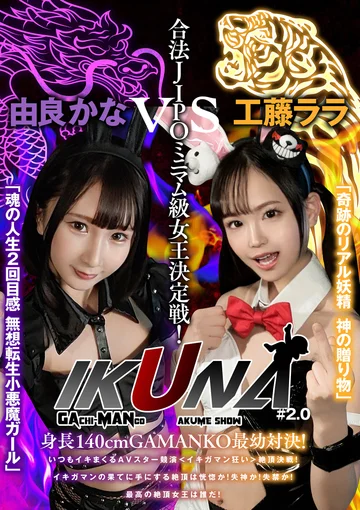 VOTAN-037 jav