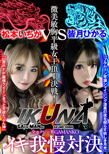 VOTAN-041 jav