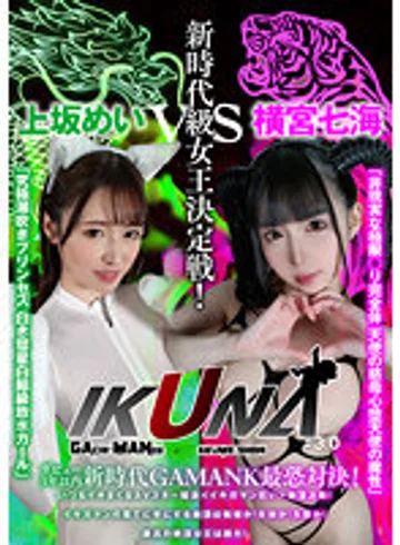 VOTAN-047 jav
