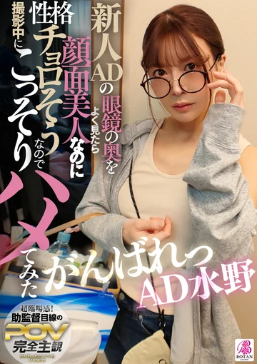 VOTAN-095 jav