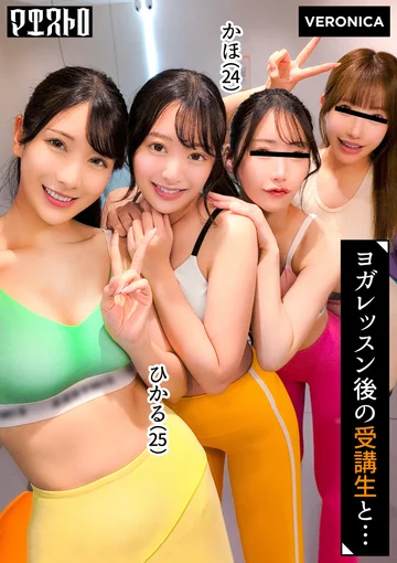 VRNC-084 jav
