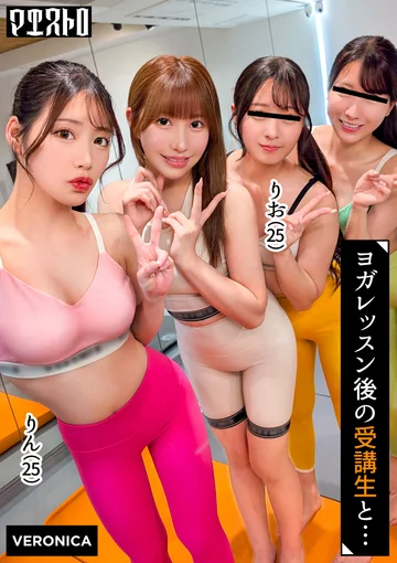 VRNC-085 jav