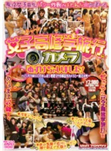 VSPDS-128 jav
