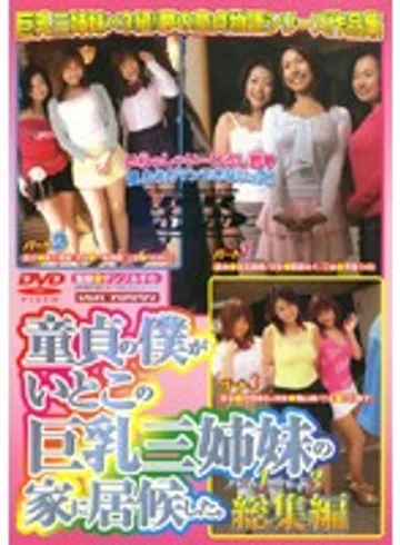 VSPDS-129 jav