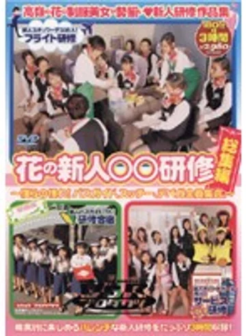 VSPDS-141 jav