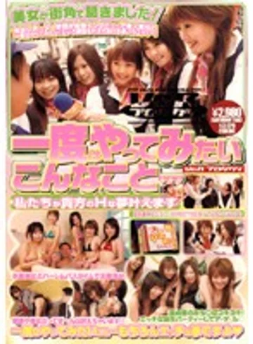 VSPDS-163 jav