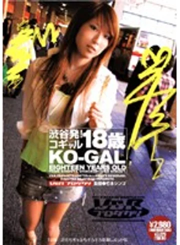 VSPDS-168 jav