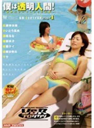 VSPDS-192 jav