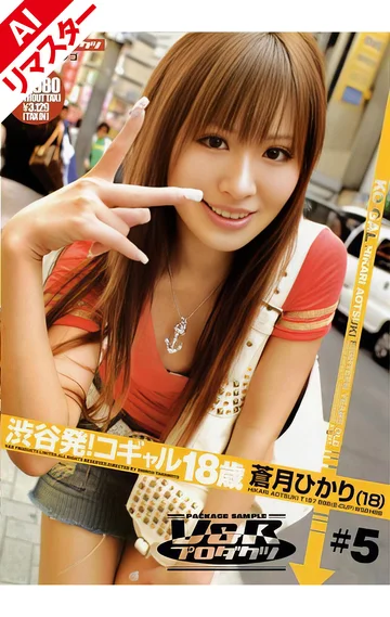 VSPDS-197AI jav