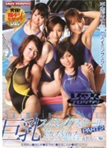 VSPDS-208 jav