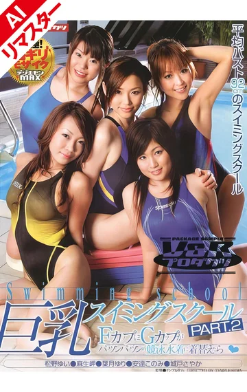 VSPDS-208AI jav
