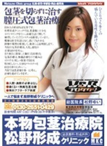 VSPDS-209 jav