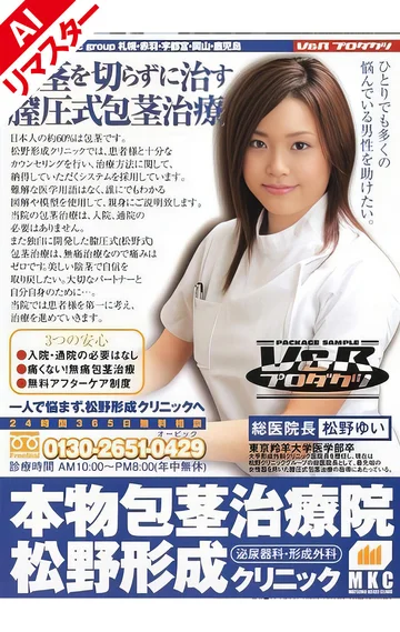 VSPDS-209AI jav