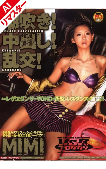 VSPDS-216AI jav