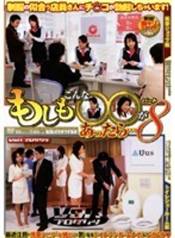 VSPDS-217 jav