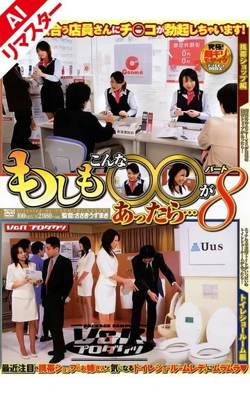 VSPDS-217AI jav