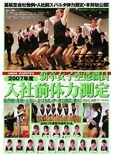 VSPDS-219 jav