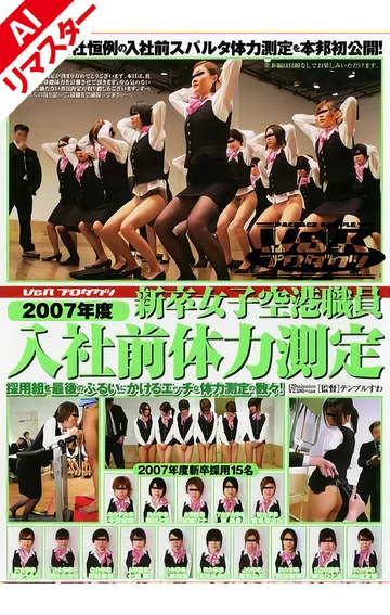 VSPDS-219AI jav