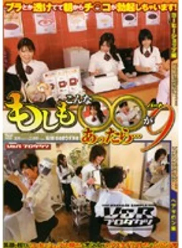 VSPDS-241 jav