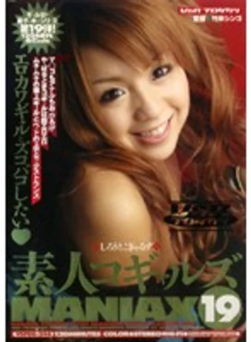 VSPDS-246 jav