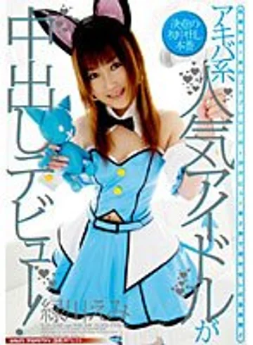 VSPDS-269 jav