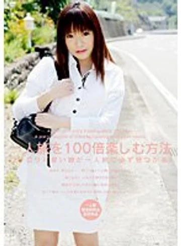 VSPDS-279 jav