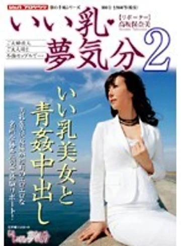 VSPDS-331 jav