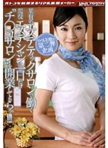 VSPDS-368 jav