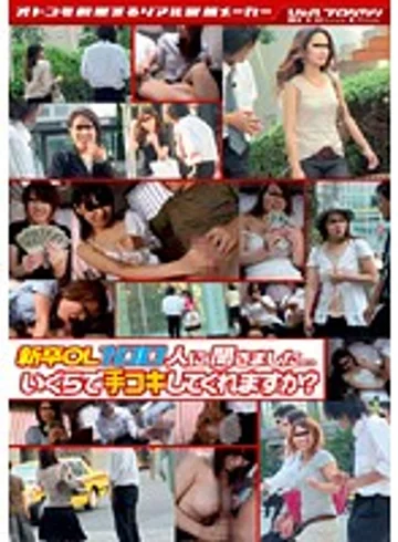 VSPDS-370 jav