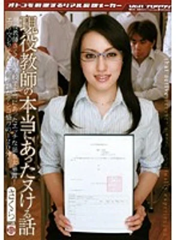 VSPDS-372 jav