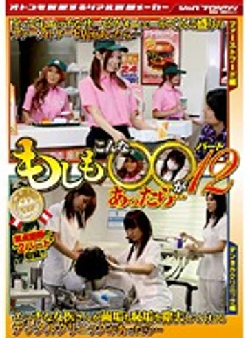 VSPDS-395 jav