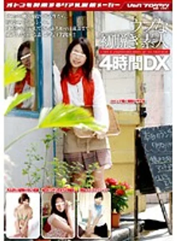 VSPDS-403 jav