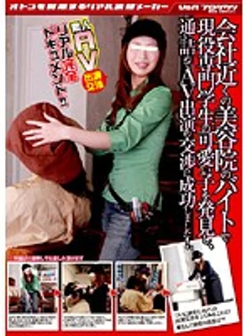 VSPDS-414 jav