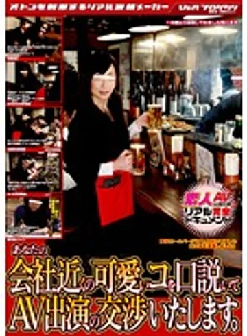 VSPDS-420 jav