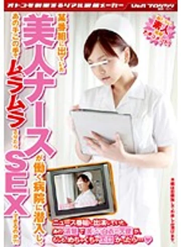 VSPDS-431 jav