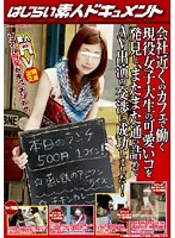 VSPDS-434 jav
