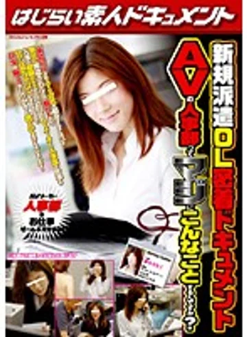 VSPDS-435 jav